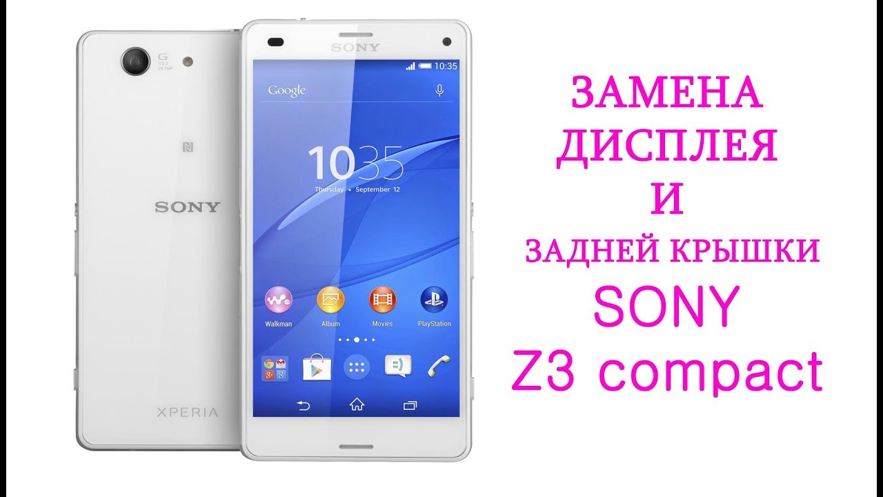 Замена дисплея и задней крышки Sony z3 compact D5803/D5833\ replacement lcd sony z3 mini