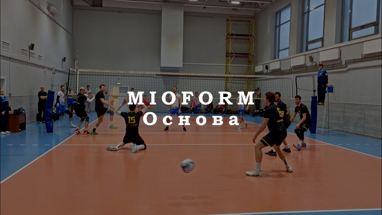 Чемпионат Москвы 2025-2026. Суперлига. Группа А. MIOFORM - Основа
