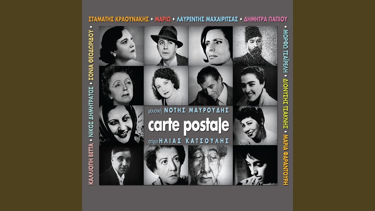 Amalia Rodrigues