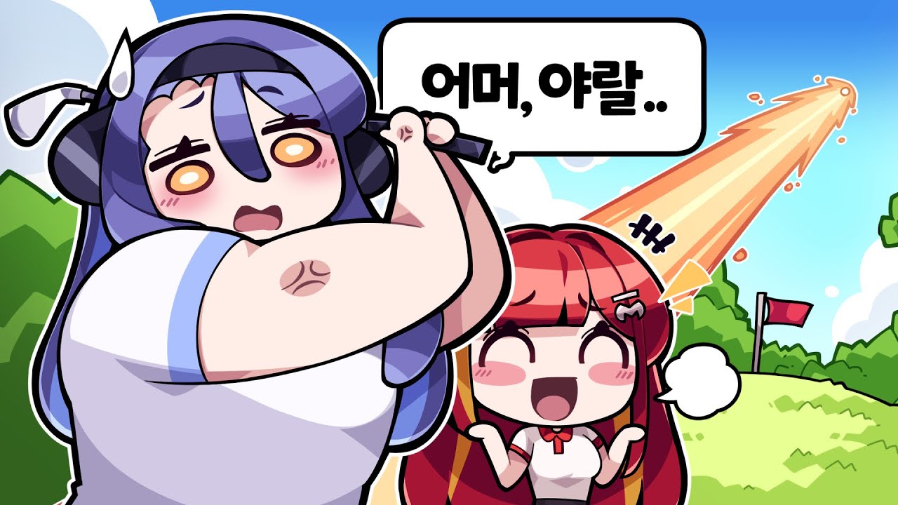안산의 힘(?)