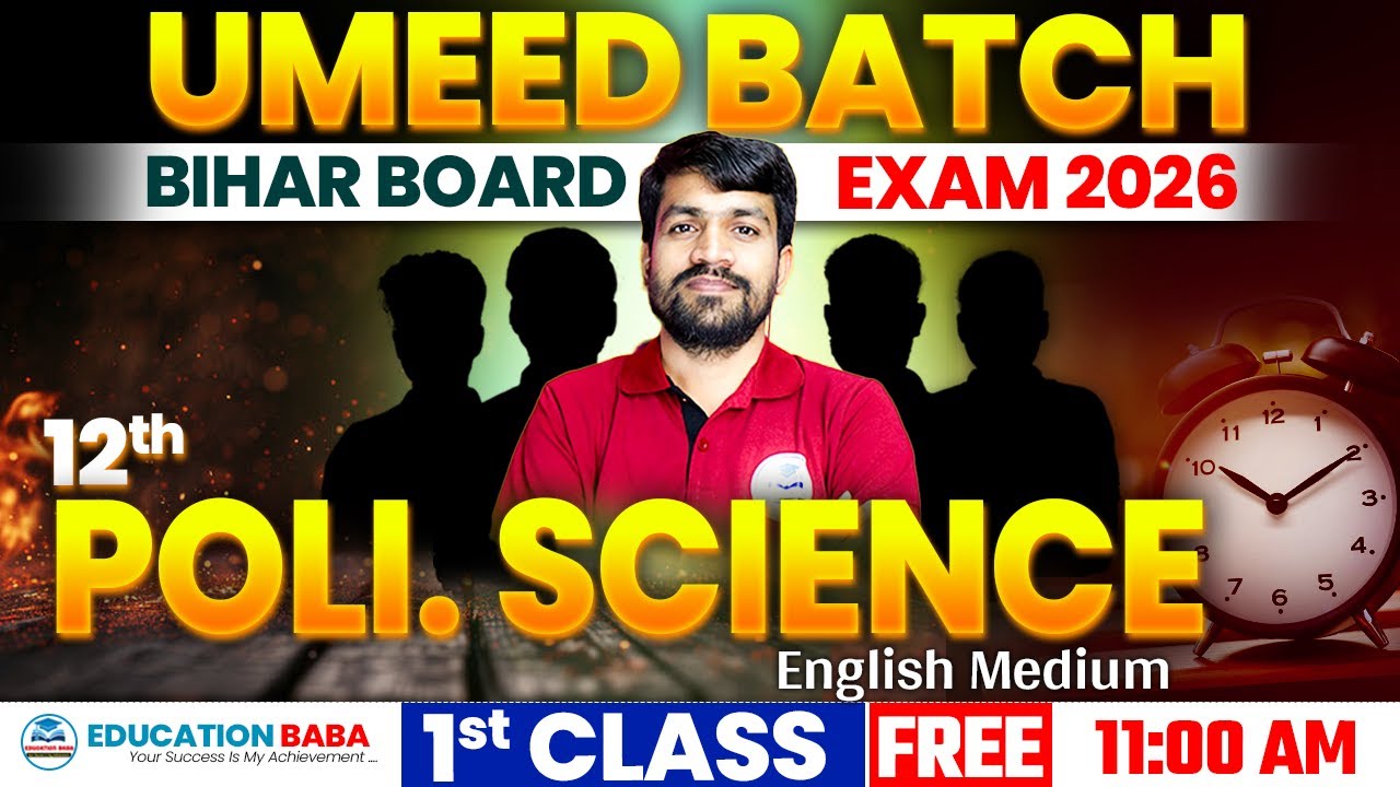 Political Science Class 12 Bihar Board | Crash Course Class 12th Political Science | 𝐄𝐛 𝐀𝐫𝐭𝐬