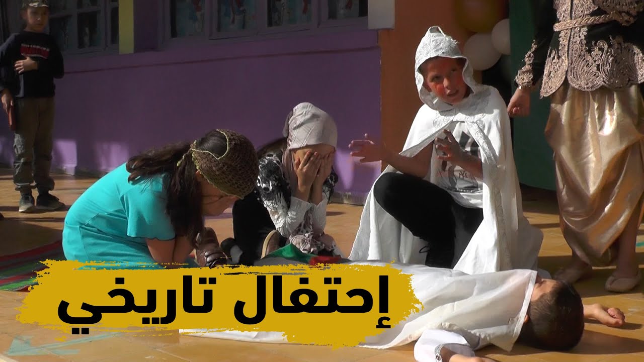 إحتفال تاريخي بمدرسة طوبال محمد سيدي راشد ولاية تيبازة   الروح الوطنية تعود بقوة