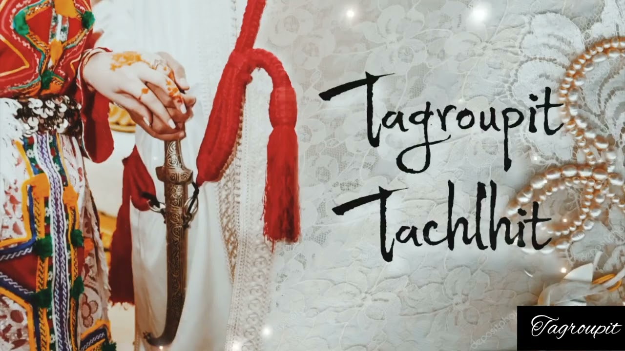 جديد تكروبيت تشلحيت . فجيجات كا . tagropiyt tachlhiyt