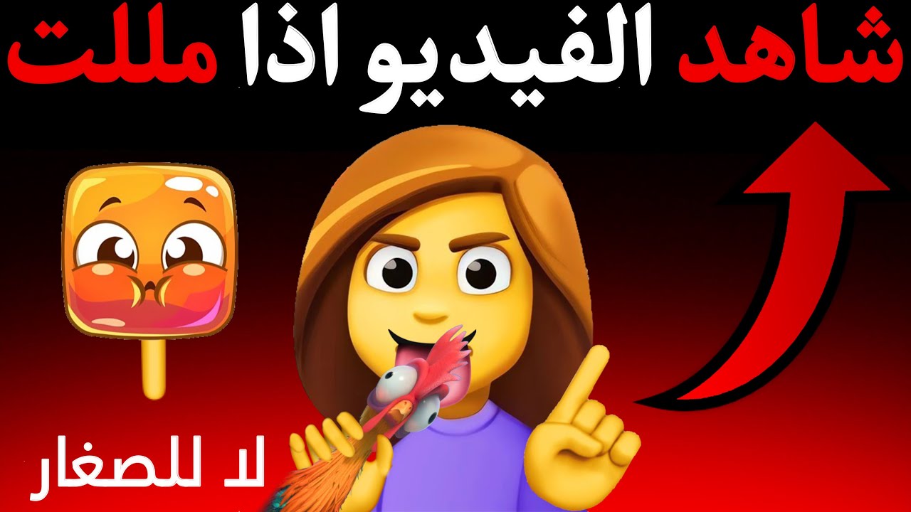اتحداك ان لا تمل اثناء مشاهدة هذا الفيديو ⚠️🌈