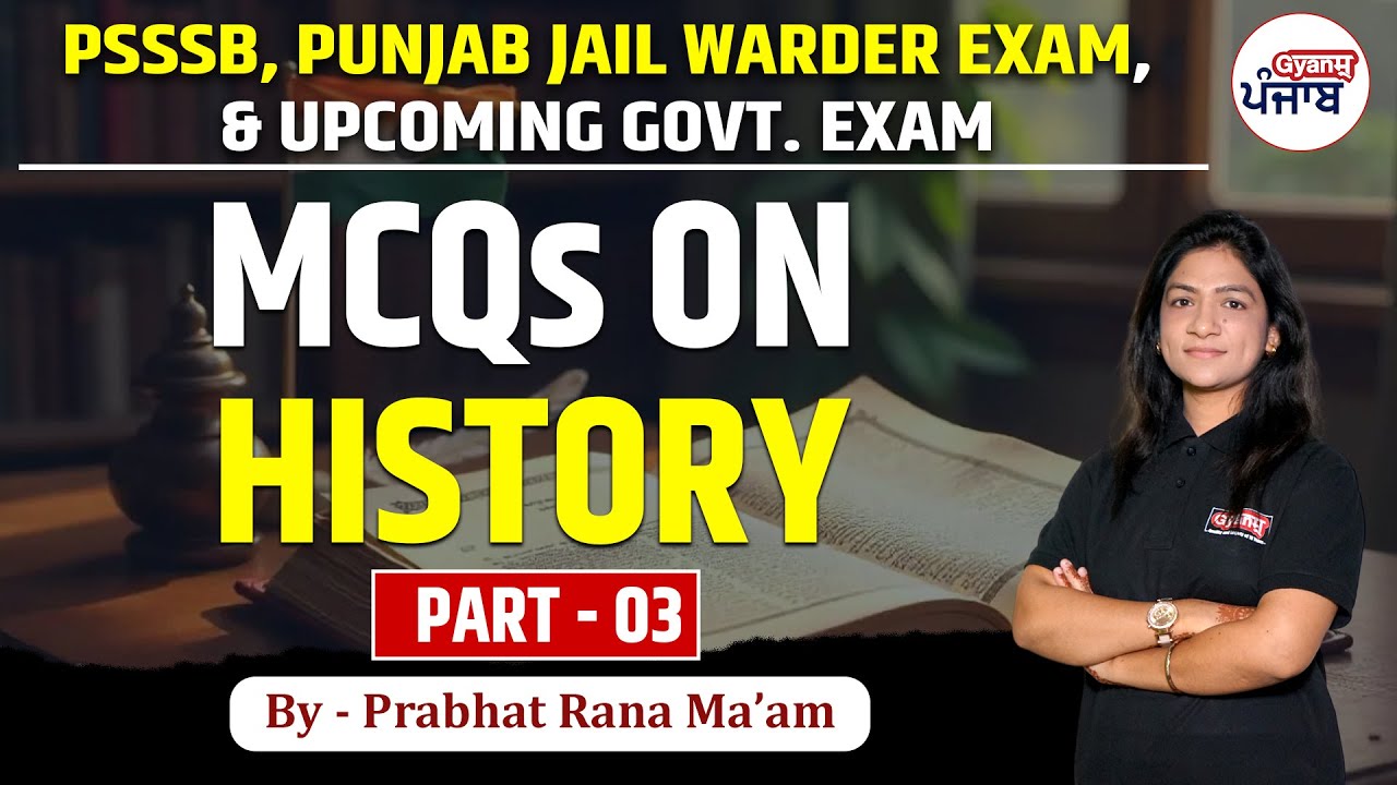 PSSSB, Punjab jail Warder Exam & Upcoming Govt Exam | History | Gyanm | By Prabhat Ma'am