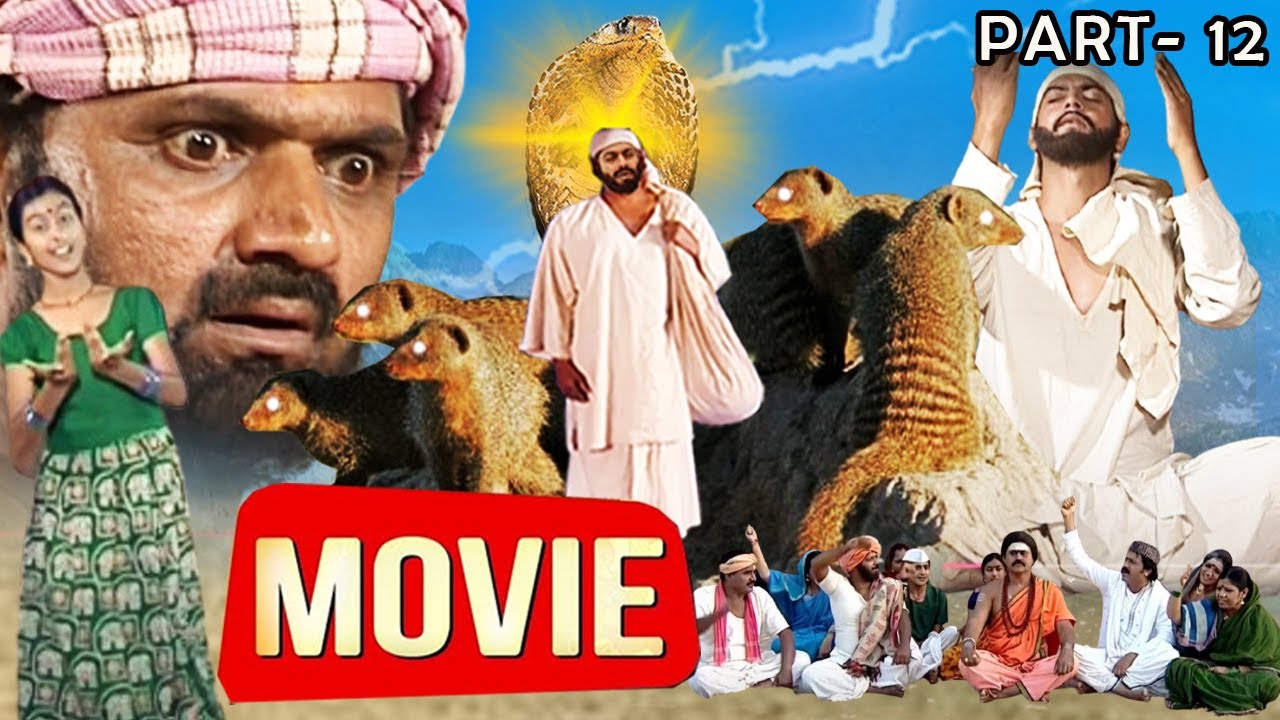 शिरडी साईं बाबा के जीवन की सम्पूर्ण कहानी | Part 12 | New Exclusive Shirdi Sai Baba Full Movie 2025