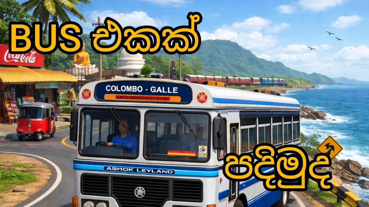 Driving simulator srilanka gameplay