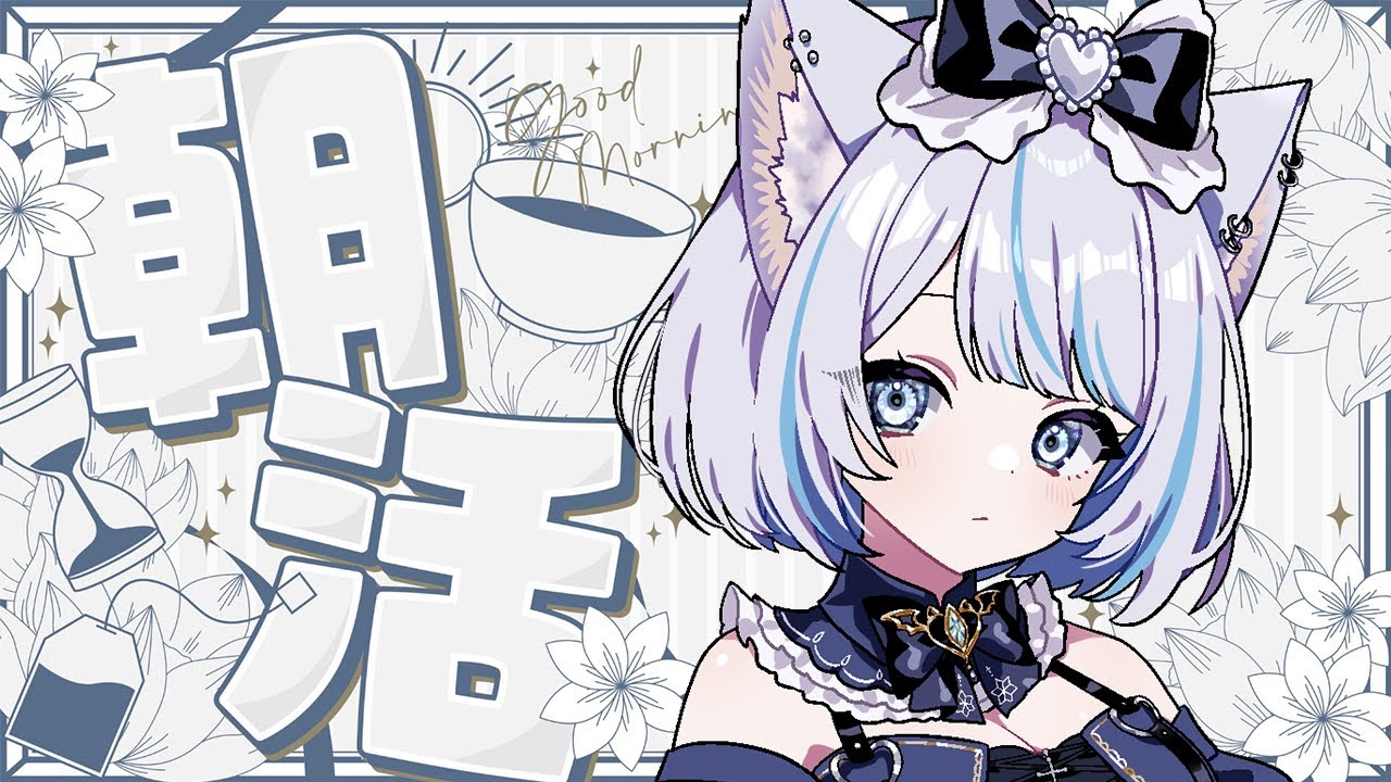 【#歌枠 】みんなおはよー！☀️✨️お土産話しながら歌います🎤#shorts 【猫葉ゆの】