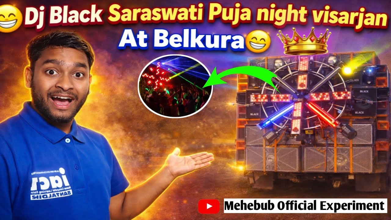 Dj Black Saraswati Puja 😯 Visarjan At Belkura 🔥