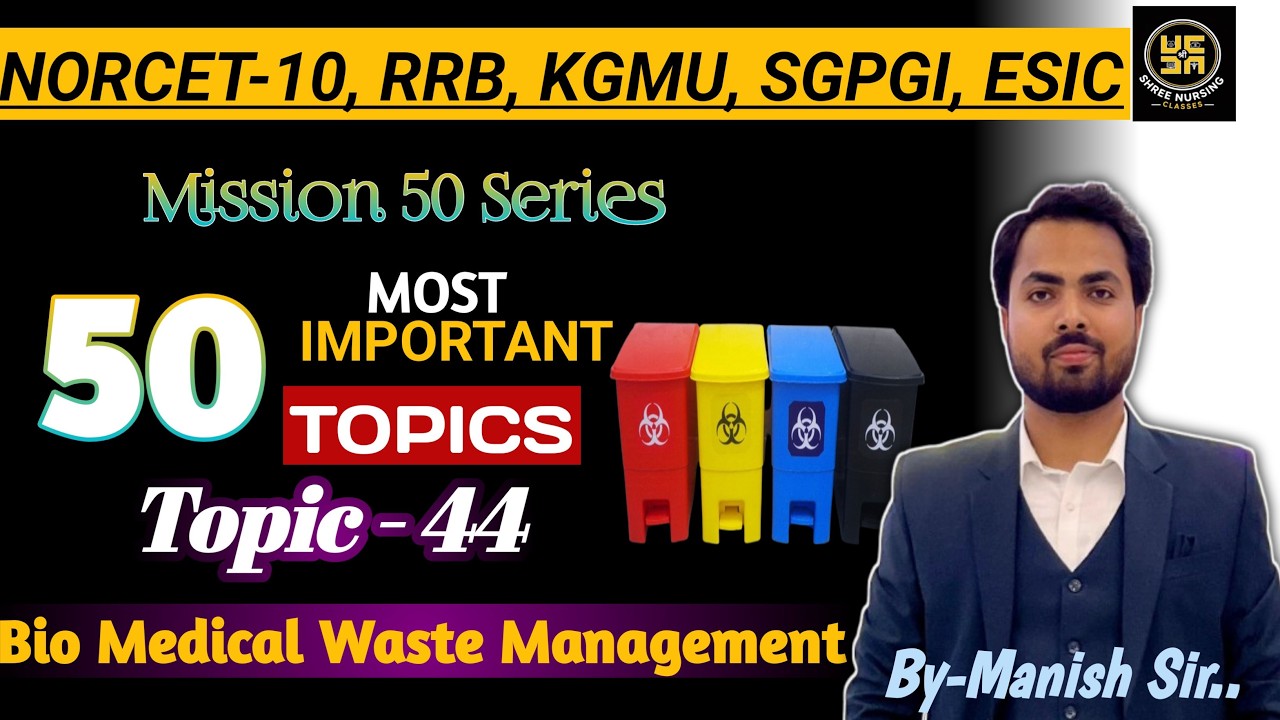 Bio Medical Waste Management (BMW) l Categories, Color Coding l Shree Nursing Classes l Manish Sir