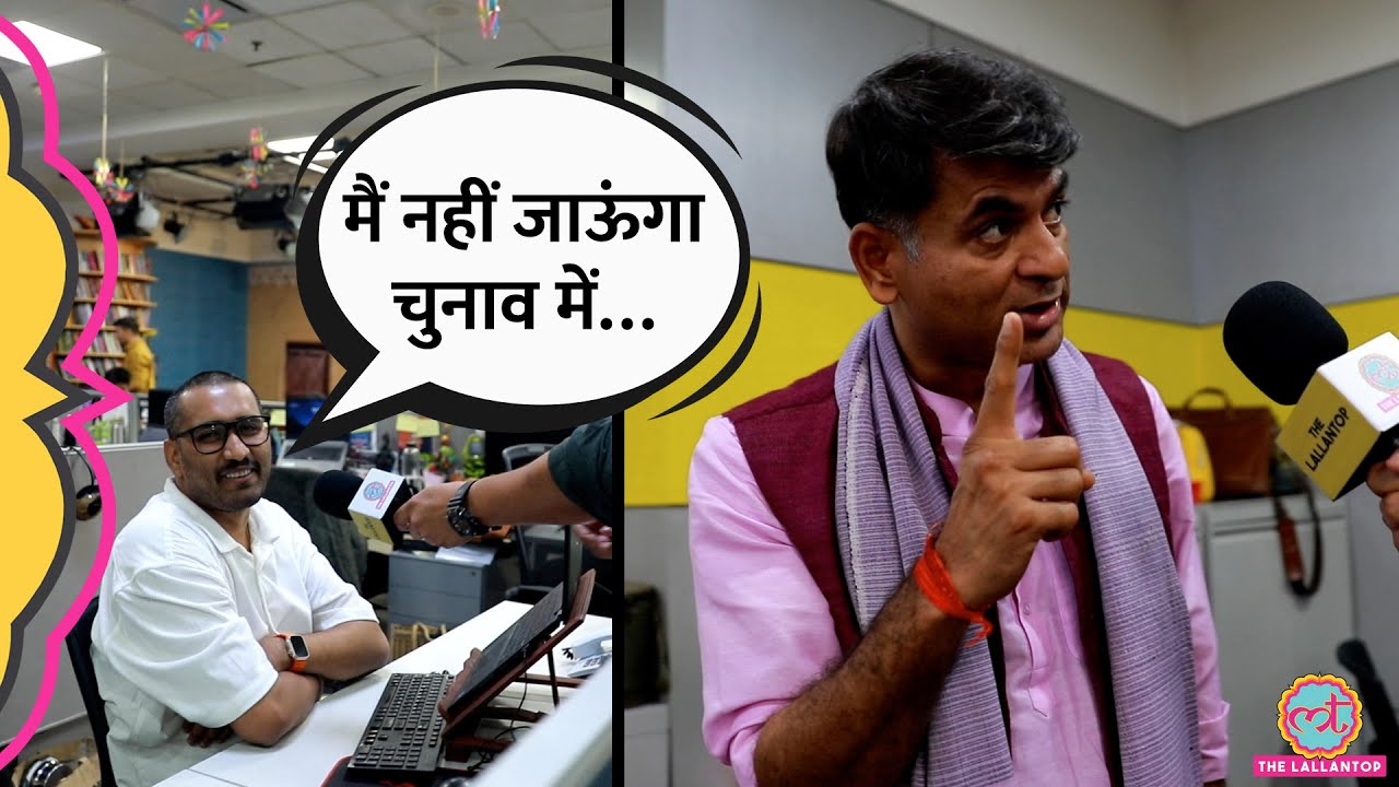 गोलगप्पे ने घर छुड़वाया! Saurabh Dwivedi ने बताई Bundelkhand की कहानी | Lallantop Chunav Yatra