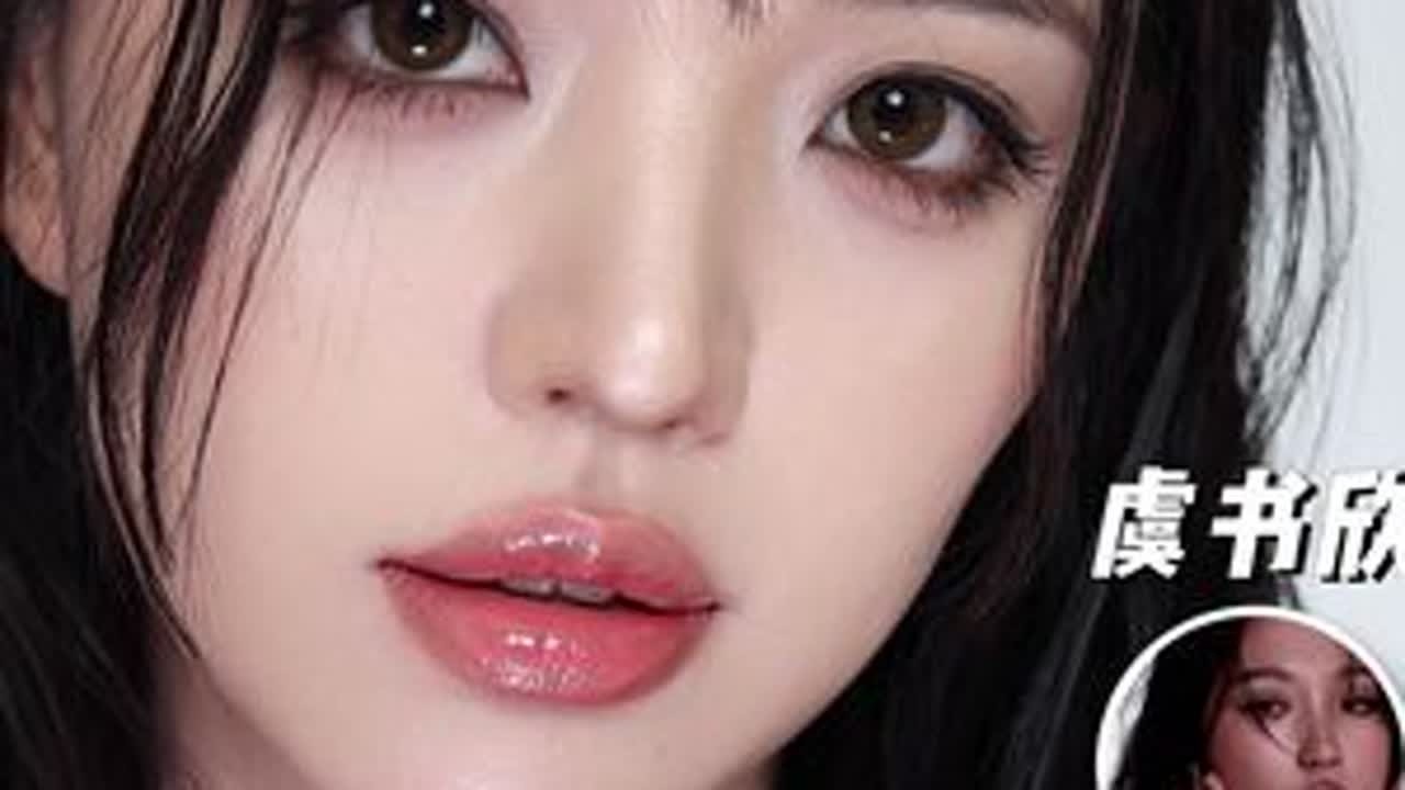 虞书欣湿发女妖妆 淡颜也能get浓颜惊艳感！#虞书欣 #虞书欣vogue #圆脸 #妆前妆后