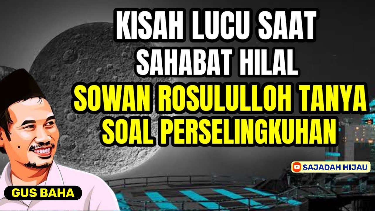 GUS BAHA. CERITA LUCU SAAT SAHABAT HILAL SOWAN ROSULULLOH TANYA SOAL PERSELINGKUHAN.