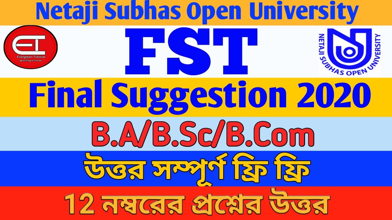 BDP FST Final Suggestion 2020 | BA, BSc, BCom Compulsory Paper Final Suggestion | Evergreen Tutorial