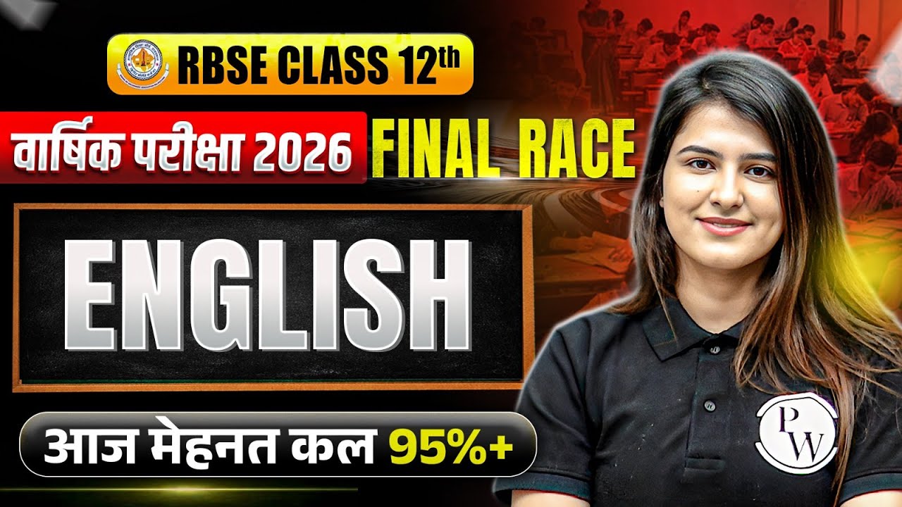RBSE Class 12th English Yealy Exam 2026 Revision By Jigya Maam | Final Race By RBSE Wallah