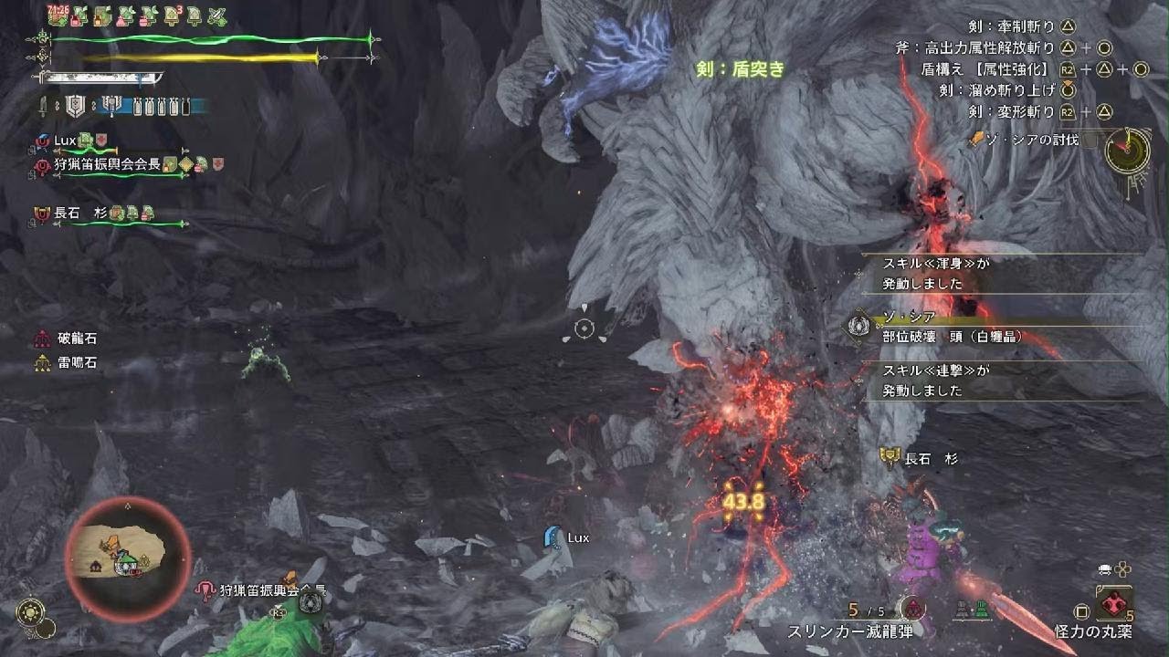 Monster Hunter Wilds_20260308003418