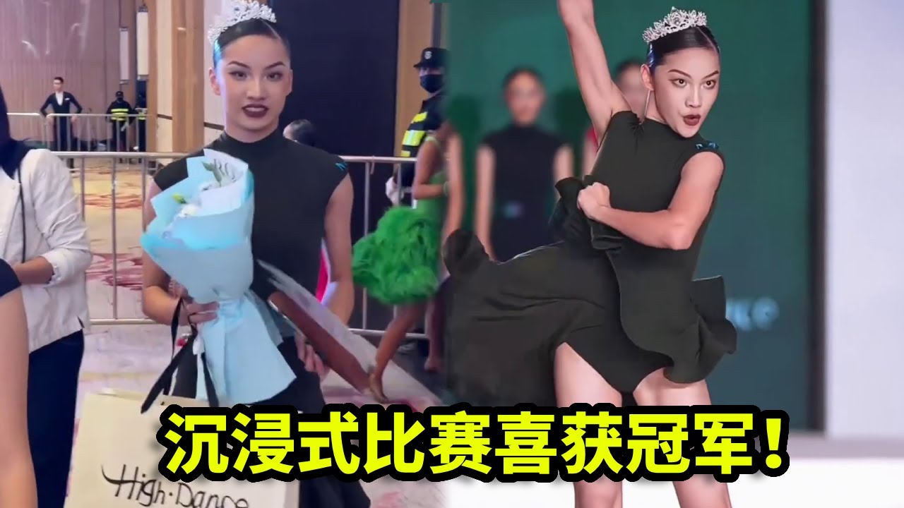 初中国标生周末勇闯OSD南昌站，代表上海队参加对抗赛，没想到喜获12岁女单冠军！！【喻子墨Monica】