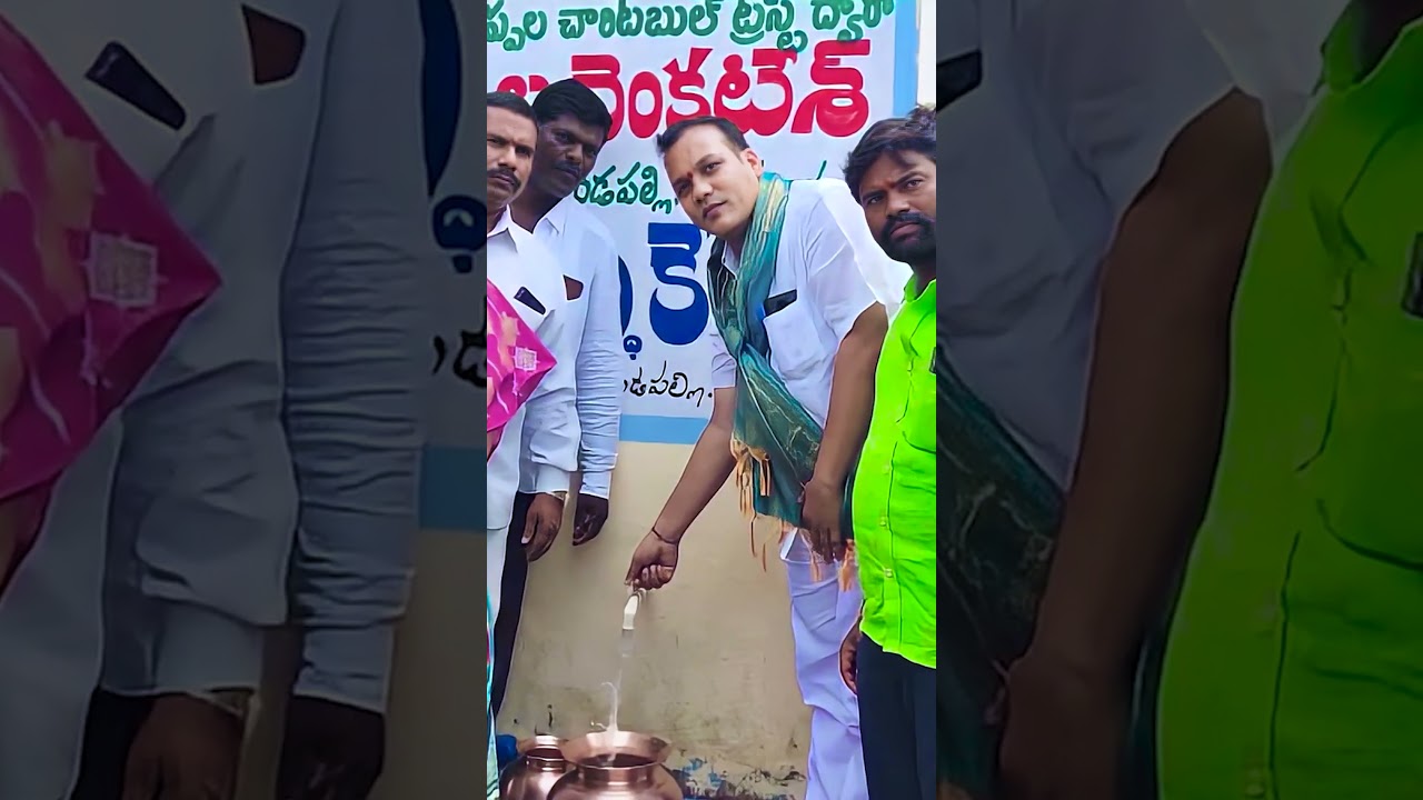 నూతన భవనానికి స్లాబ్ రెడీ మిక్స్ కోసం ఉప్పల వెంకటేశం గారు స్లాబ్ వేయిస్తున్నారు వారికి  ధన్యవాదాలు