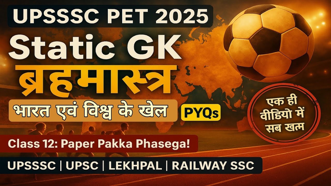 GENERAL AWARENESS FOR PET EXAM 2025 | UPSSSC PET CLASSES 2025 #upssscpet @edigifly