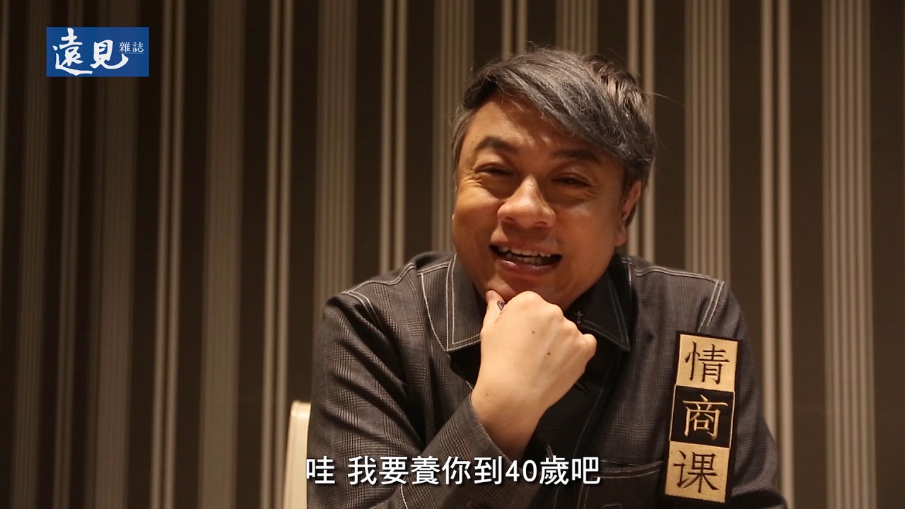 蔡康永：選擇想要的科系，對自己負責。