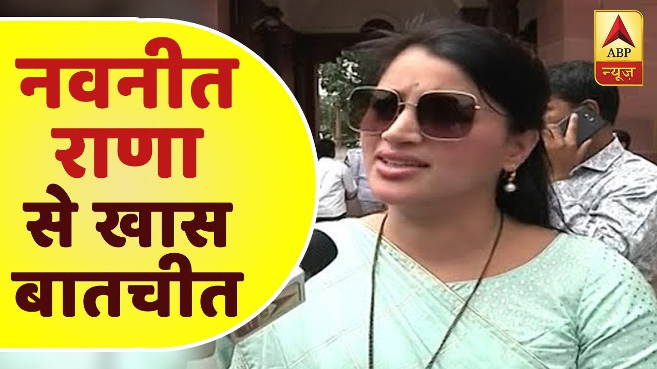 नवनीत राणा ने बताया किस तरह मोदी लहर के बावजूद उन्होंने अमरावती से जीत दर्ज की