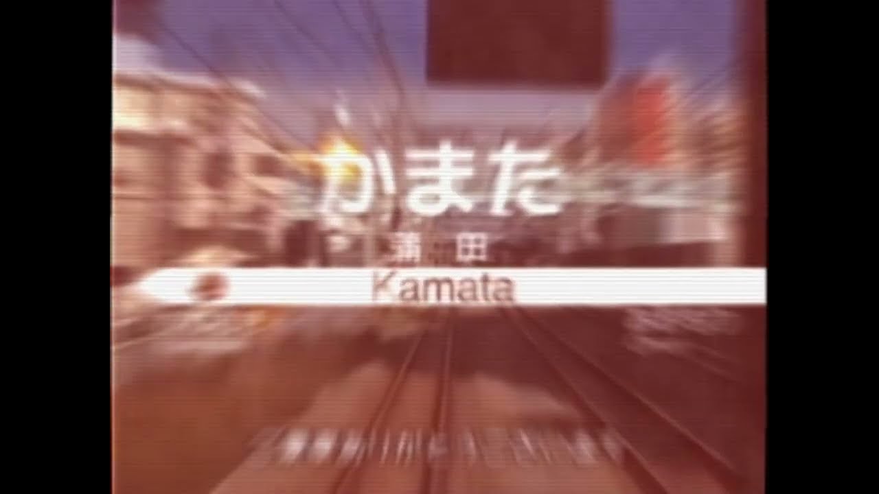 kamatama2