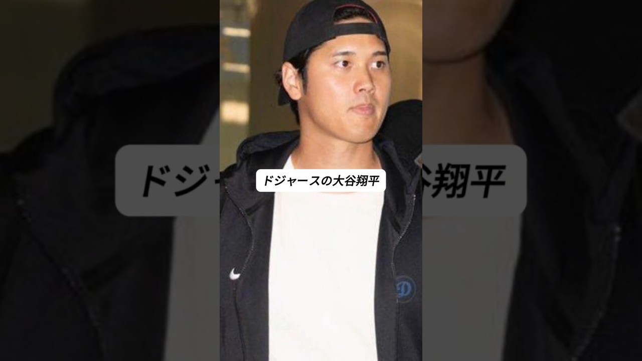 【衝撃】大谷翔平が車の免許を取得した“本当の理由”が判明！⚾🔥