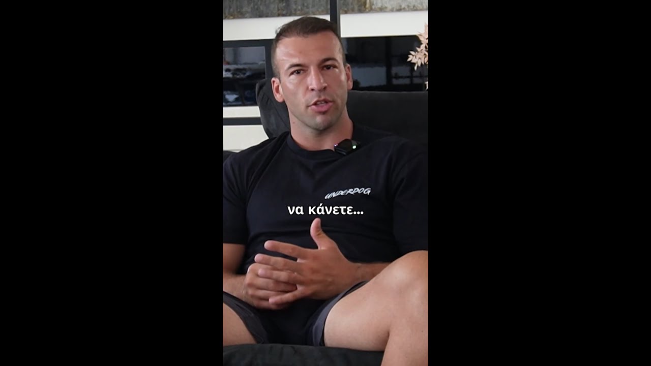 Chris Kogias &gamma;&iota;&alpha; &tau;&omicron;&nu; &chi;&alpha;&mu;ό &tau;&omicron;&upsilon; Tzane
