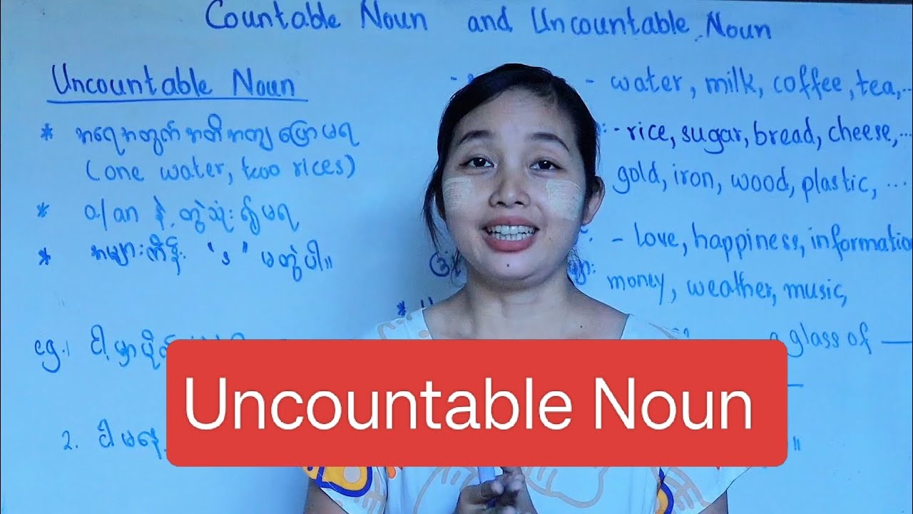 Uncomfortable Noun အသုံးပြုပုံ ရှင်းပြပေးမယ်နော် 