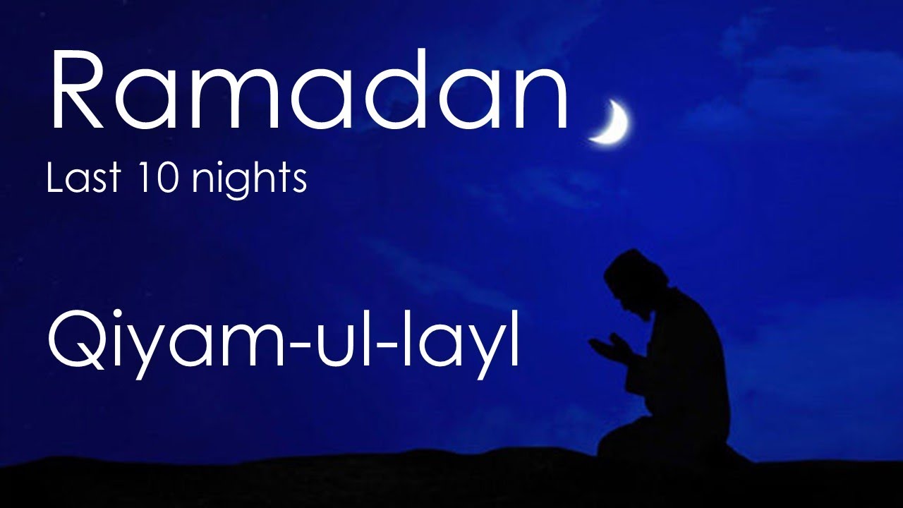 Ramadan 2021 Qiyam 2