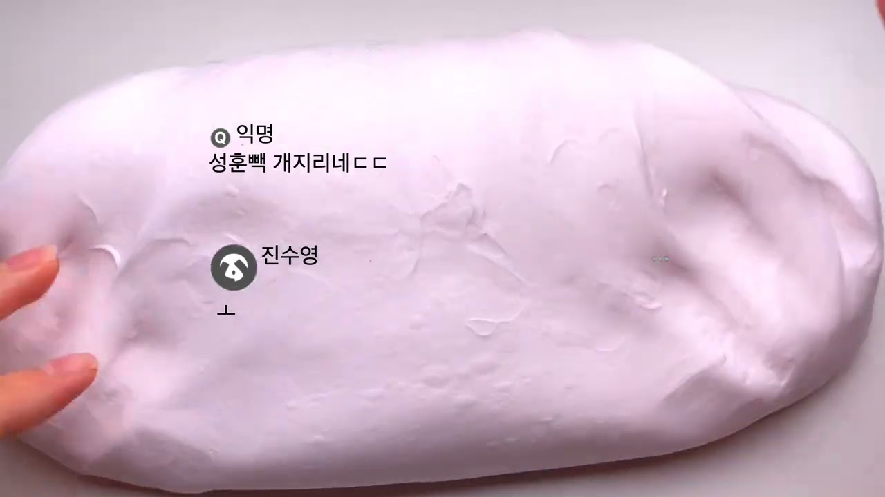학교 서열 1위 남친과 헤어진 일진 09 에스크/시리즈/액괴/슬라임/시액/시리즈액괴/소규모/소시액/소규모시리즈액괴/에스크시리즈액괴