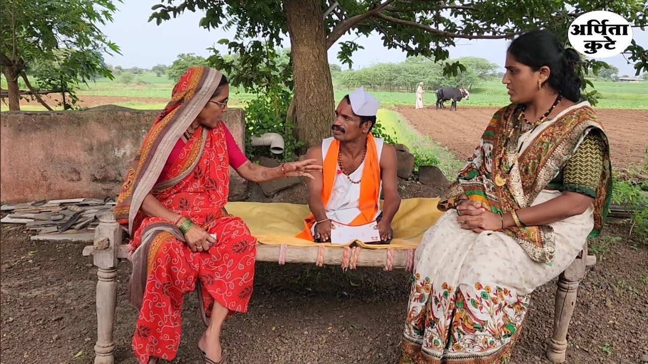 लग्न लावणारा डुप्लिकेट बाबा 😀duplicate Baba 😅#कॉमेडी 