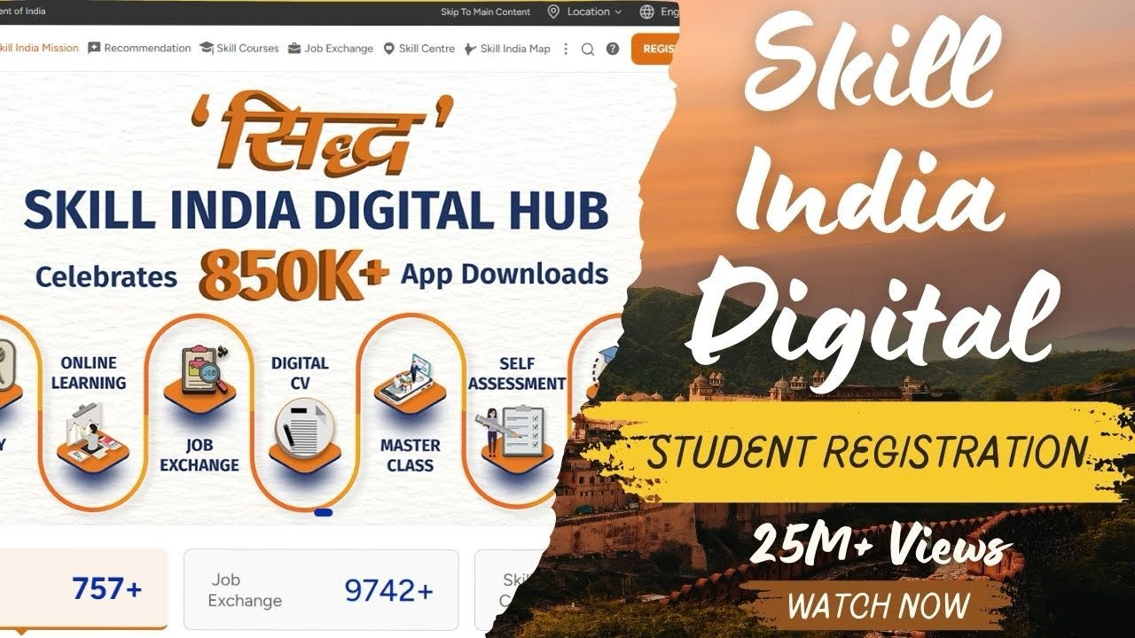 Skill India Digital Registration kaise kare | How to register in skill India digital portal