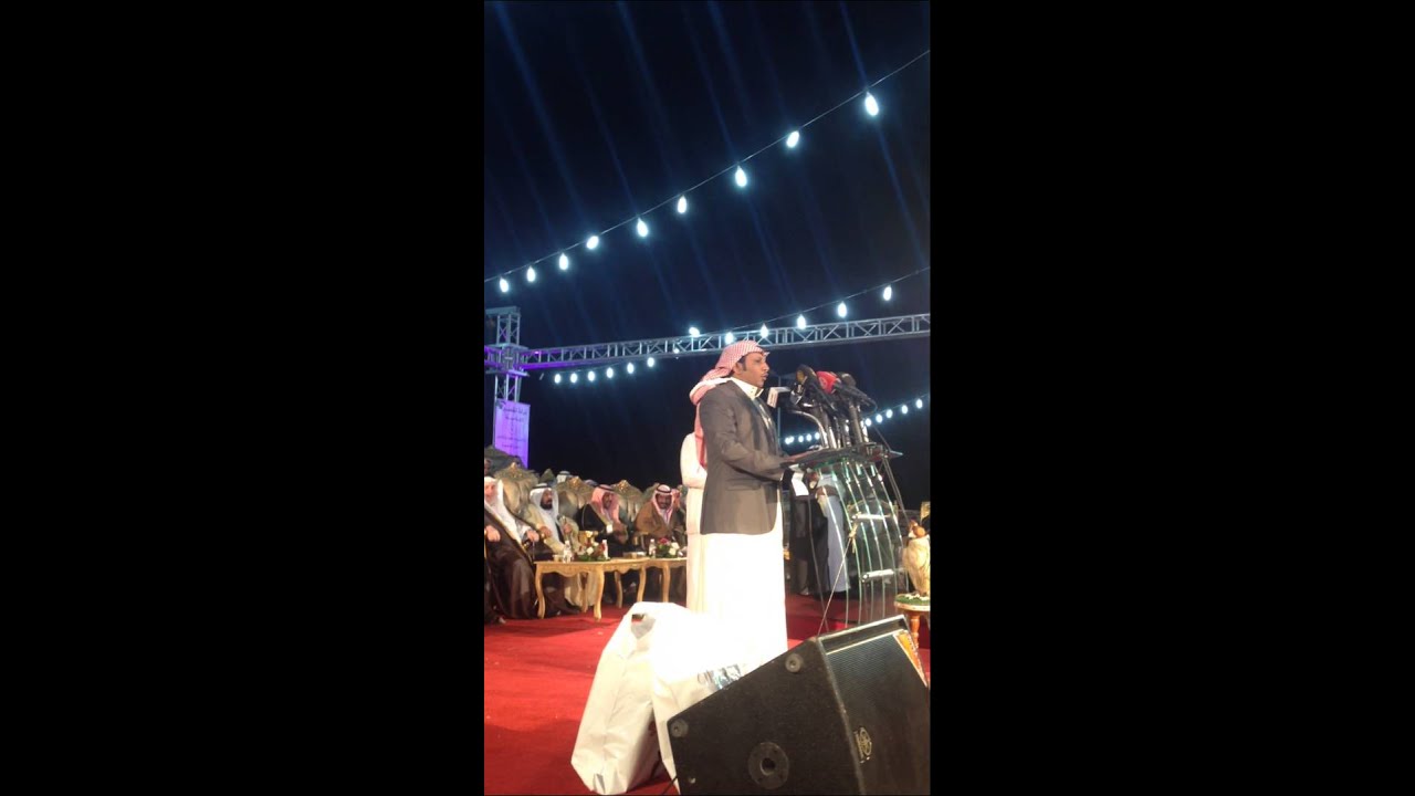 قصيدة الشاعر وصل العطياني في حفل الشاعر عتيق القارحي