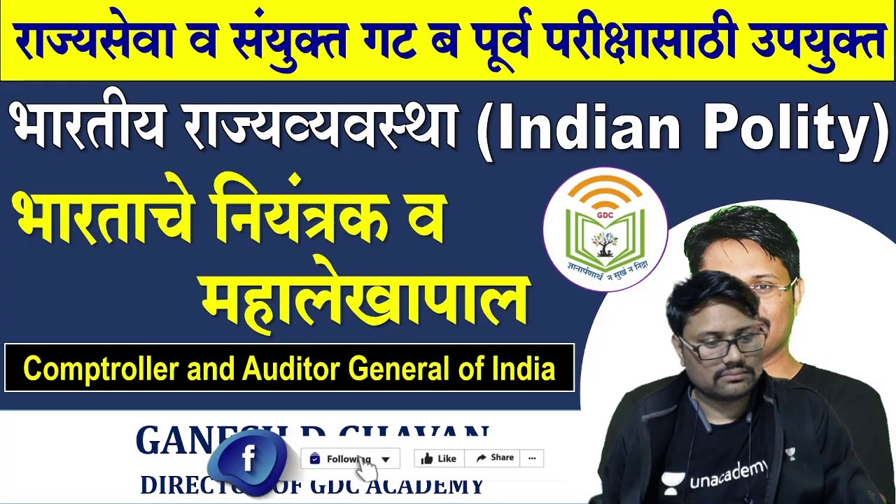 GDC ACADEMY Live Stream