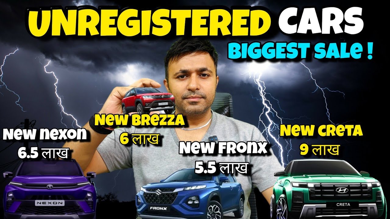 Unregistered Cars 🤨 new maruti Brezza 6 lakh, Tata Nexon 6.5 lakh, Creta 9 lakh 🤬