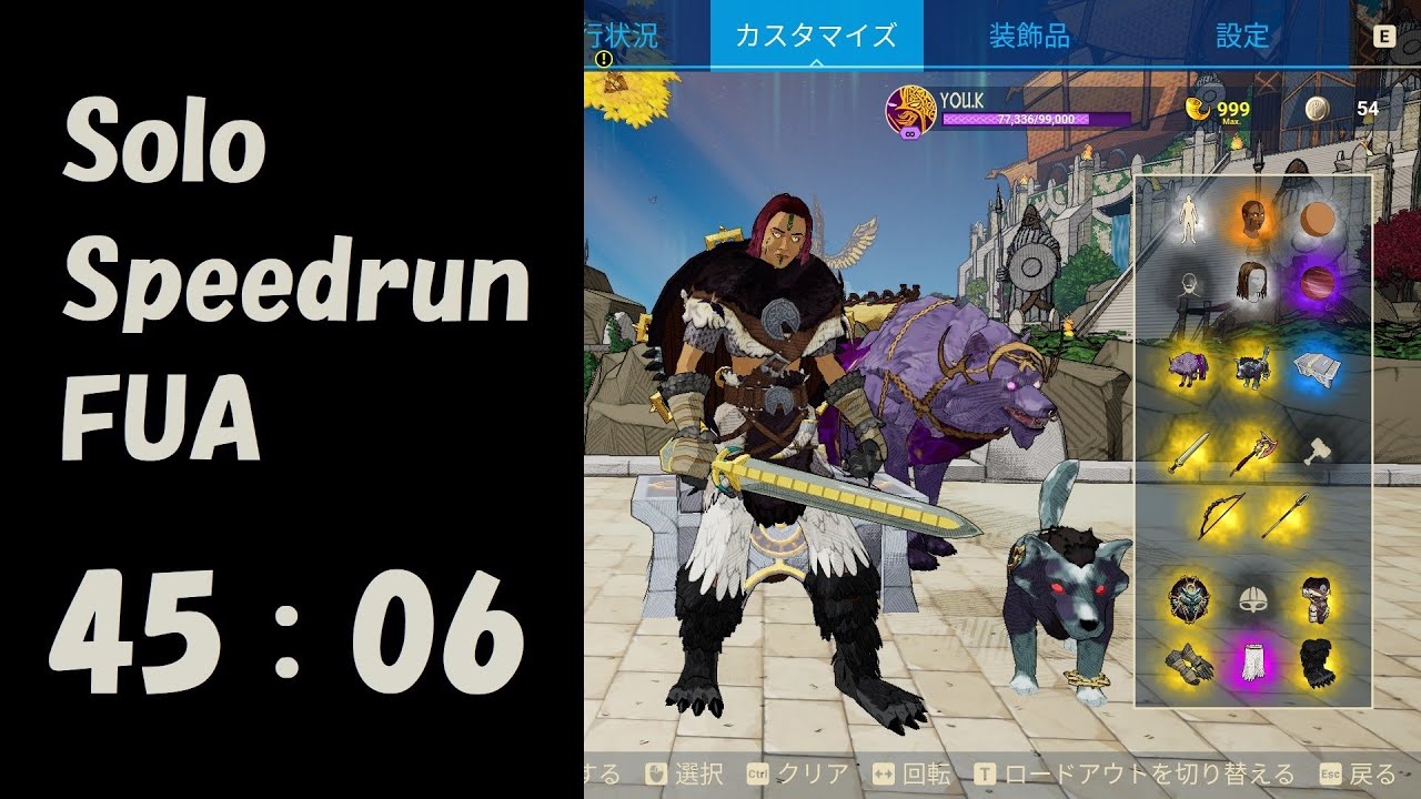 Tribes of Midgard Solo Speedrun - Season 5 - FUA 45:06