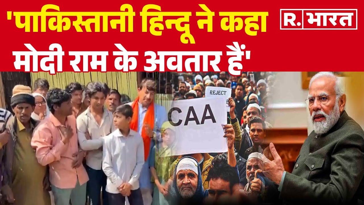CAA Implemented: पाकिस्तानी हिन्दुओं ने PM Modi को बताया राम, Majnu Ka Tila पहुंचे मनोज तिवारी