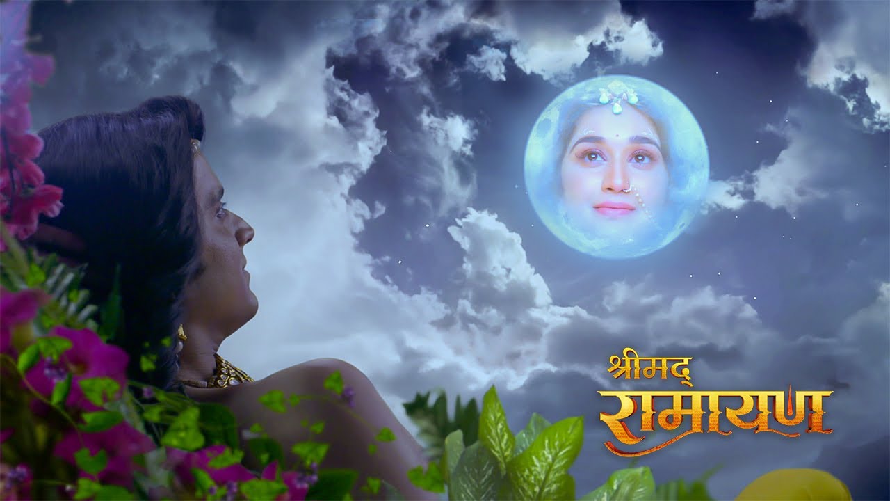 देखिये माता सीता और प्रभु श्री राम के प्रेम की कहानी | Shrimad Ramayan | भक्ति सीरियल | Full Episode
