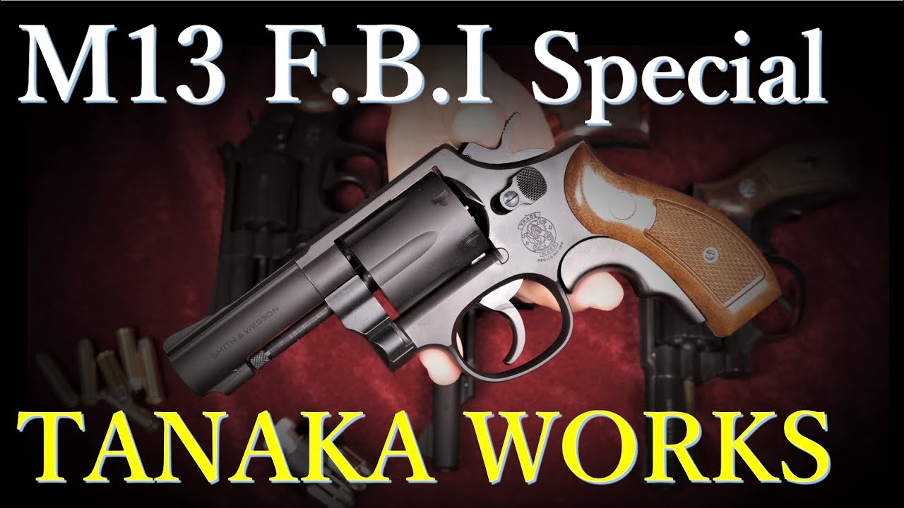 タナカ S&W M13 モデルガン 木グリ着せ替え5種