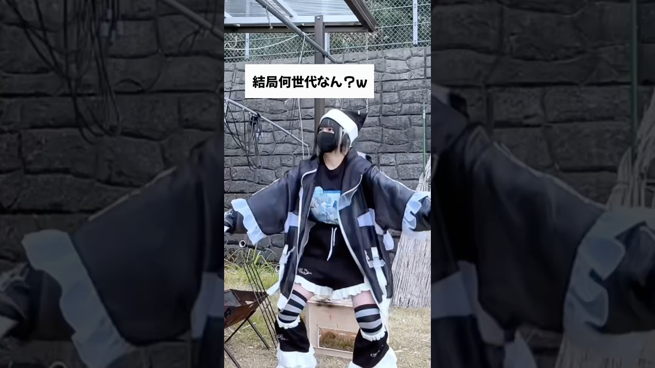 これ踊れる人は、ぬたと同世代。。。。。。。。。#天使界隈 #サブカル #shorts