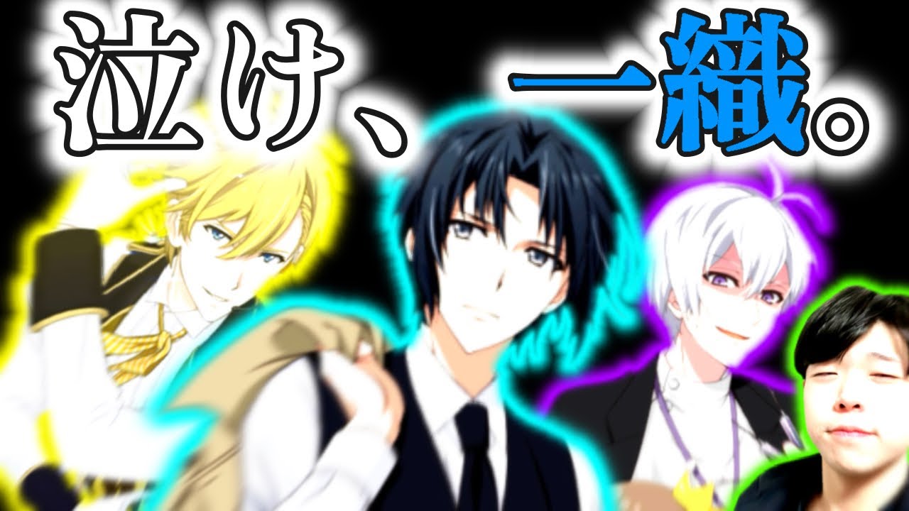 【初見アイナナ実況/第1部9章】''和泉一織を守りたい''/初心者がアイナナに沼るまで#40