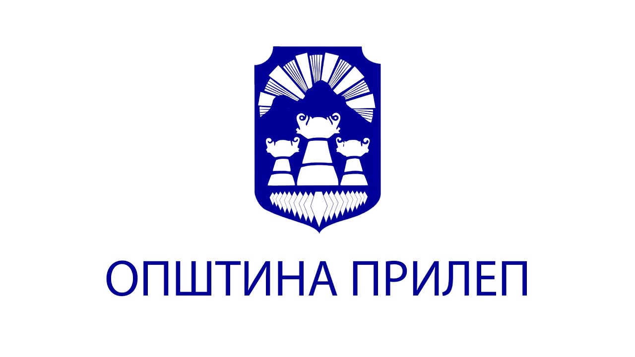 7-ма  седница на Совет на Општина Прилеп