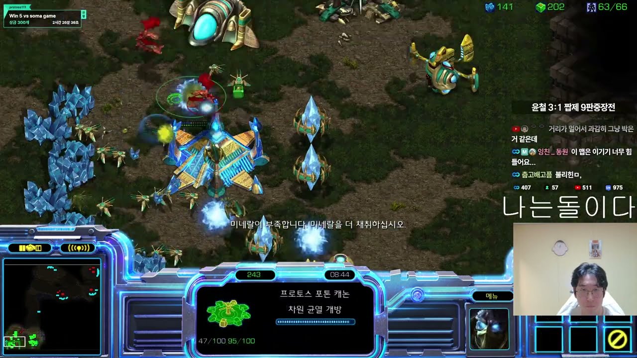 2【30.9.25】 SC:R 1v1 (FPVOD) SnOw (P) vs SoMa (Z) 【3 Games】