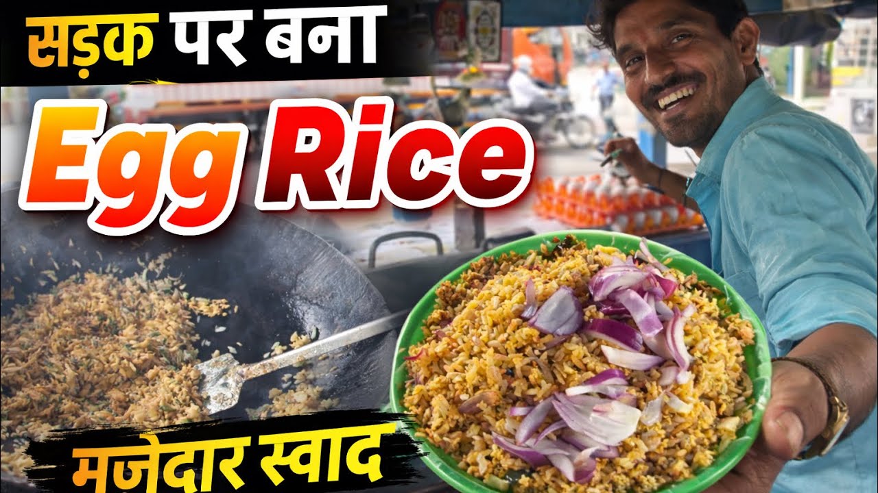 Anda Rice on Indian Streets 🍳 | Budget Street Food but Super Tasty! ₹ Local Stall  #eggrice