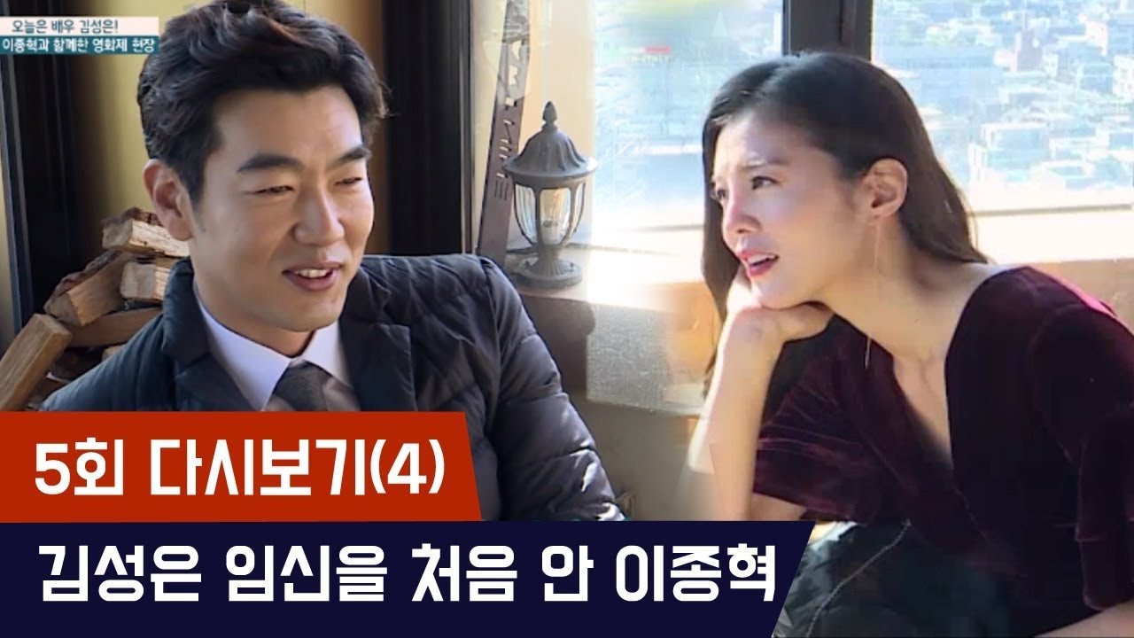 동료중 임신소식을 제일 먼저 안 이종혁 [마마랜드] 5회 다시보기(4) 171130
