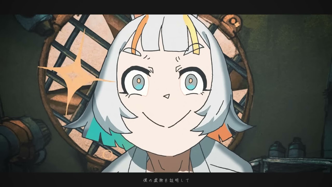 『クズリ念 』KUZURI - Instrumental (Zutomayo)
