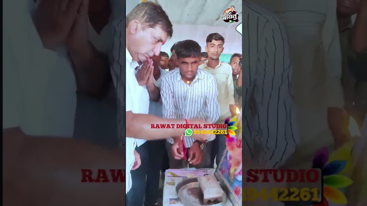 बढ़ता बायतु का सपना आज हो या स्वीकार विधायक हरीश चौधरी । सिंगर बलदेव सियाग। न्यू सॉन्ग 2023
