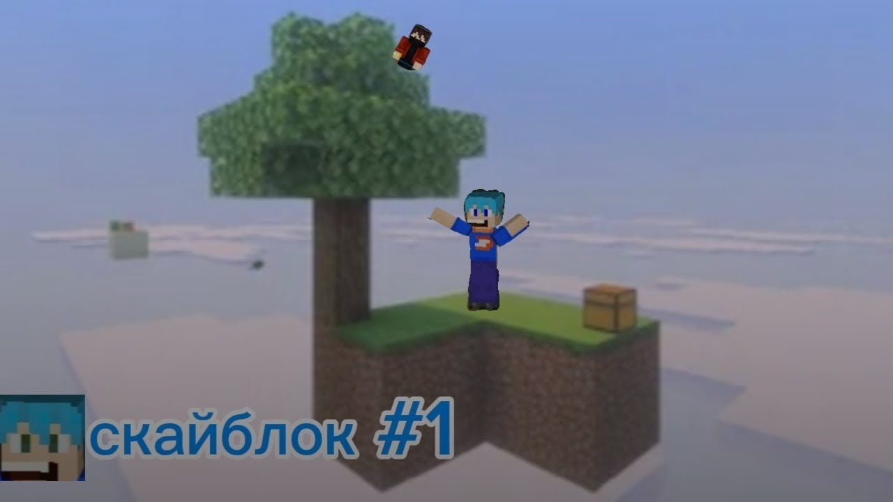 Выживание на скайблок в Майнкрафт! 1 серия