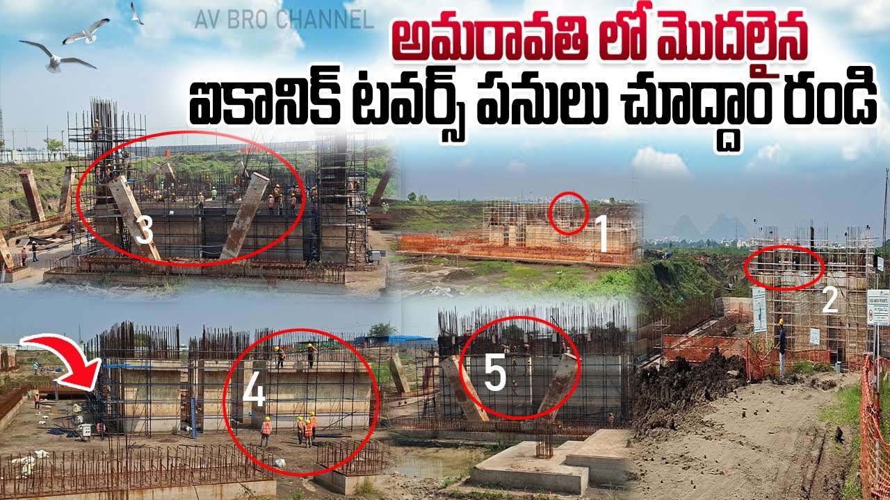 Ap Capital Amaravati Latest ICONIC TOWERS Work Update 